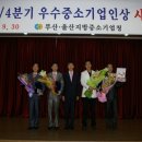 (주)대정테크 이미지