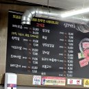 삼거리명품한우 이미지