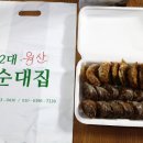 원산마을 이미지