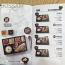 싸움의고수안산