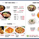 초원양꼬치 - 성남시 중원구 산성대로382번길 41 | 초원양꼬치
