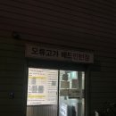 구로-구로-구로-1672 이미지