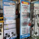 금강아쿠아레저 이미지