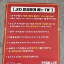 사계절 손 세차장 | 울산세차장// 24시 온수 세차! 노터치 자동세차 후기 _컴인워시 울산남구점