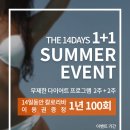 칼로리바 - 부산진구 부전로 99-1 | 칼로리바