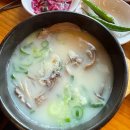 평양축산정육점