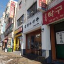 금성사진관 이미지