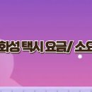 반송동271 이미지