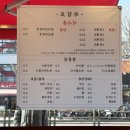 백채김치찌개 망월사역점 이미지