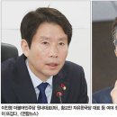 [정치 읽기] 국민의 명령? 국민을 핫바지로 아나 이미지