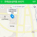 이마트 건너 파리바게트 이미지