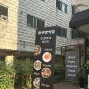 [대전] 유성 데이트 필수코스 파스타 맛집 에데라