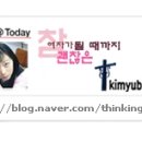 바른아카데미학원 Daum카페