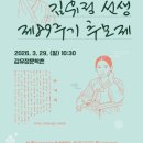 춘천 김유정 동상 강원일보