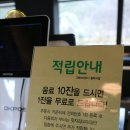 그린브라우니 이미지