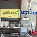 가미오리전문점 이미지
