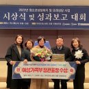 서울특별시청소년상담복지센터 스포츠동아