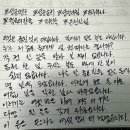 은전