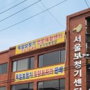 삼성복지용구센터 이미지