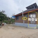 주문진시골주택 이미지