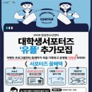 잠실청소년센터 이미지