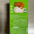호랑이도반한떡