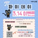 미래엔영어수학김포구래나비점학원