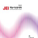 267호 시사랑회지 이미지