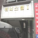 대덕대로168번길 이미지