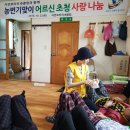 광산 노인정 이미지
