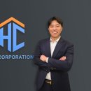 에이치씨 이미지