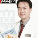 경희스토리한의원 이미지