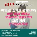 ■셀러브리티 로코[연극 러브액츄얼리 첫번째사연]_수원공연■ 이미지