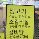 본죽&비빔밥 광주광역시두암점 | [산수동 맛집] 사장님 손맛 최고 오겹살, 오돌뼈맛집 ‘오드리 하우스’