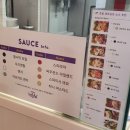 프롬샐라드
