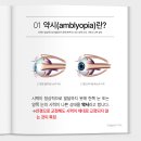 정석안경원 이미지