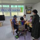 강변마을경로당 이미지