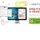 노다지PC 이미지