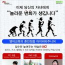 아이비티주니어영어학원 이미지