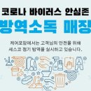 케어포맘