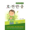 아이프렌드 이미지