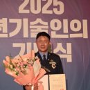 명장 이미지