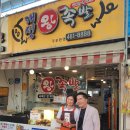 손온누리약국 이미지