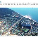 영도부분정비 이미지