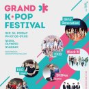 케이종합공사