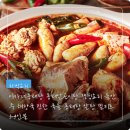 이가네동태탕 | 이가네동태탕 차박에서 먹기 좋은 밀키트 정리