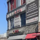 가온석갈비율량점 이미지