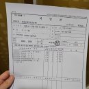 우리사직의원 이미지