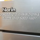 (주)대영냉장 이미지