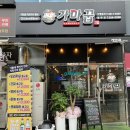 차이나리퍼블릭성주점 이미지